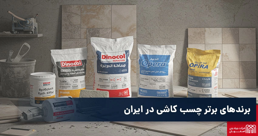 best tile adhesive 3