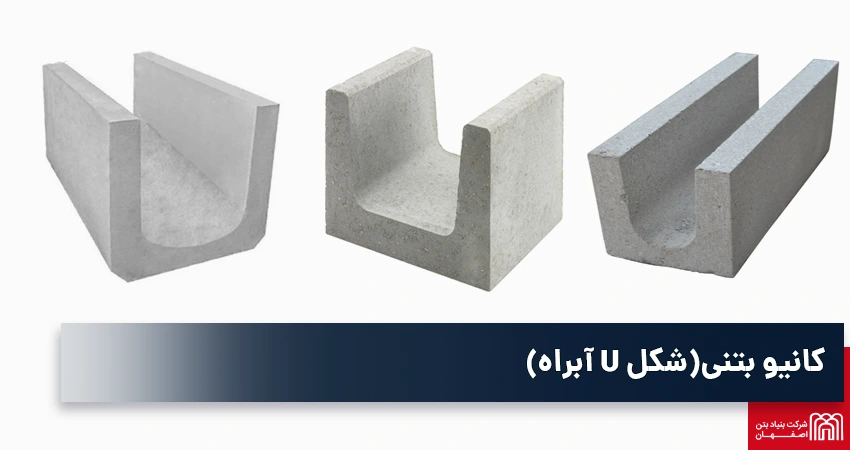 prefabricated concrete pier 2