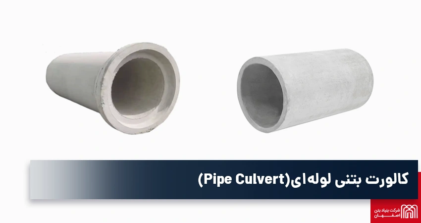 prefabricated concrete pier 3