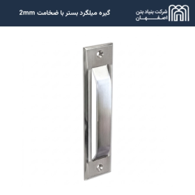 گیره میلگرد بستر با ضخامت 2mm