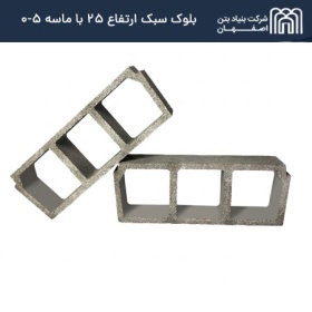 cement-block-25-cm