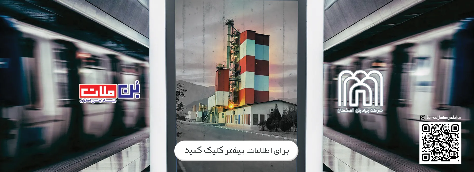 بن ملات